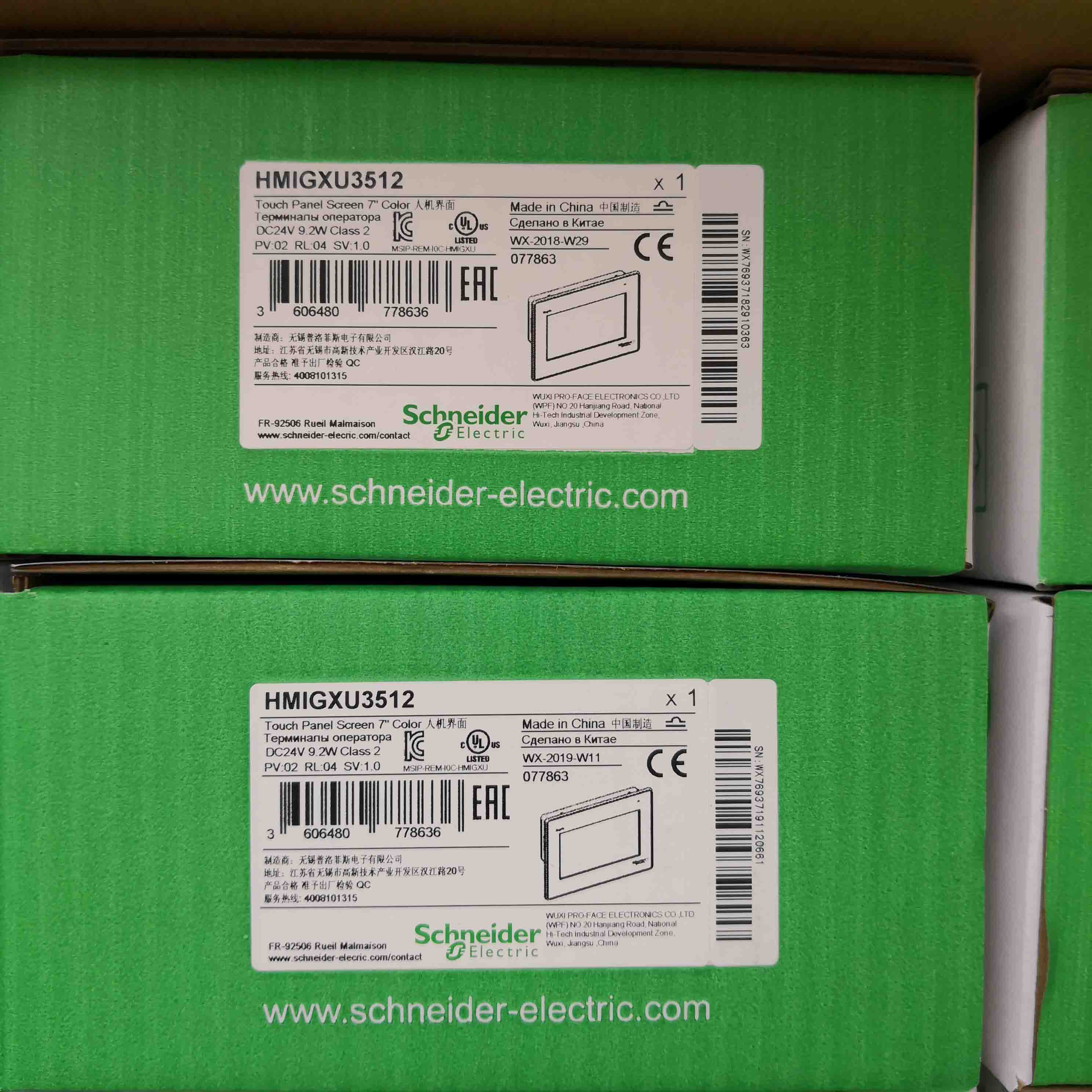 HMIGXU5512 Schneider Advanced touchscreen panel Original Factory Sealed New