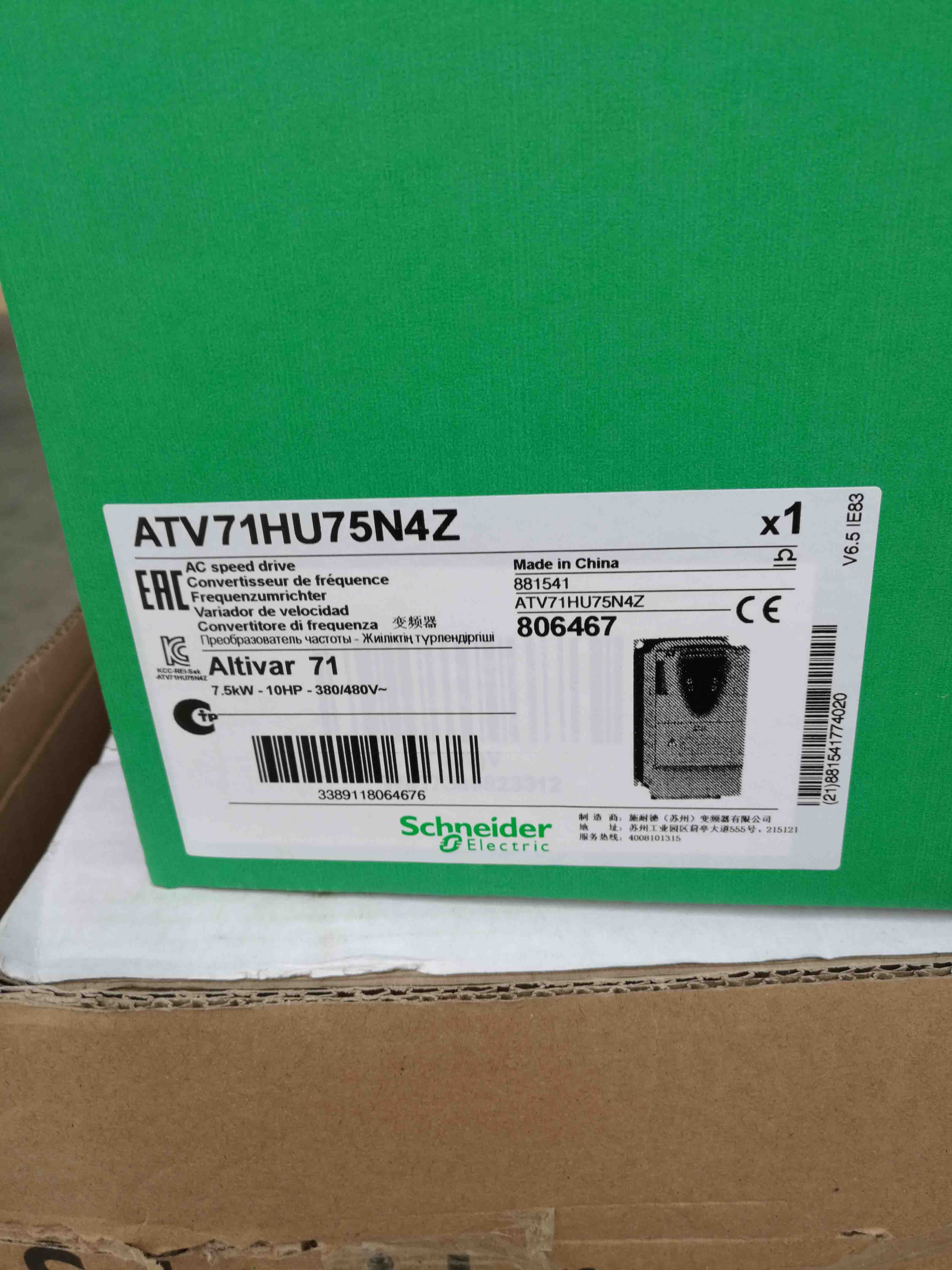 ATV71HU75N4Z Schneider Variable speed drive ATV71 - 7.5kW-10HP Original Factory Sealed New