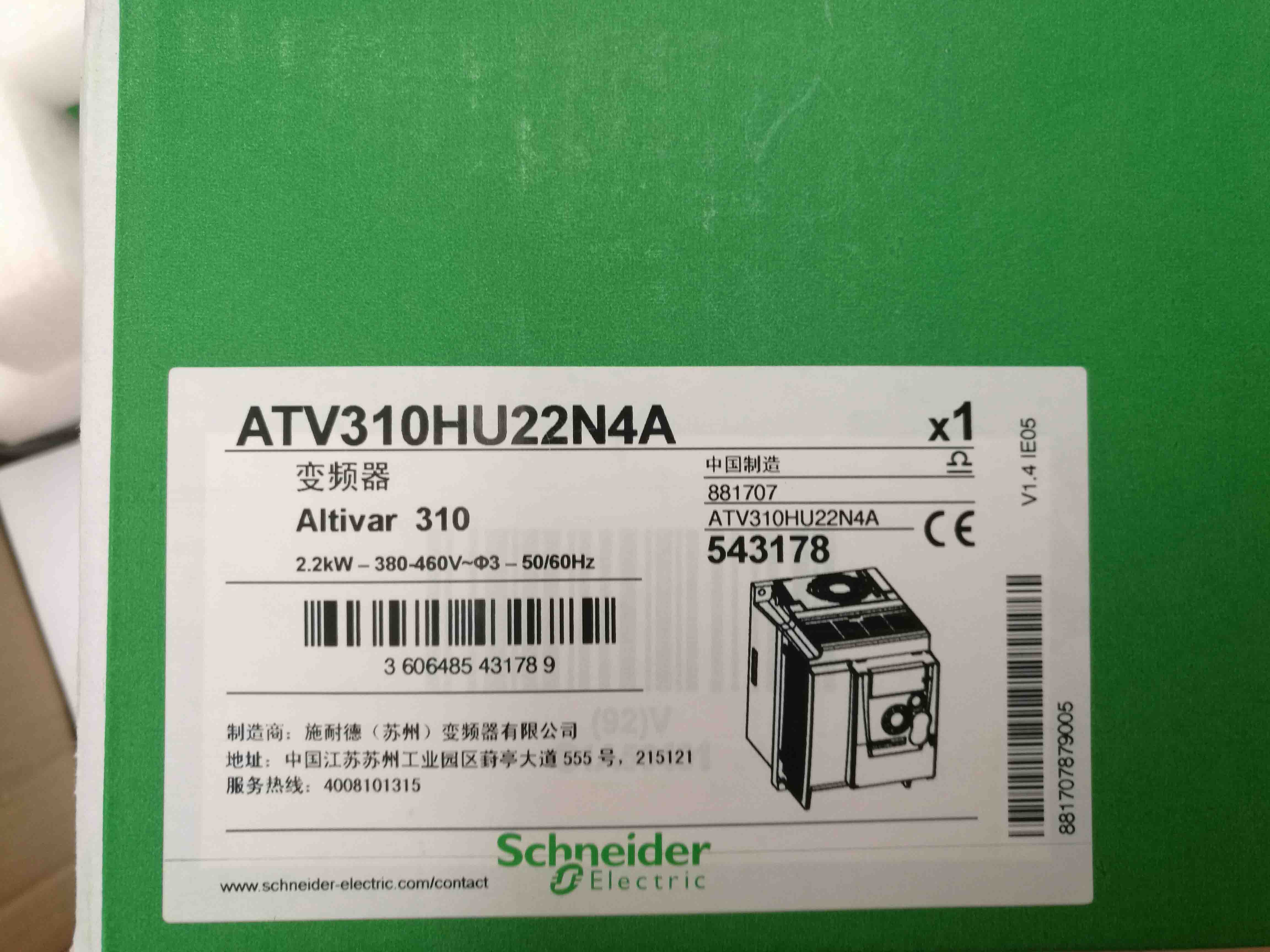 ATV310HU22N4A Schneider Variable speed drive 0.22kW Brandy Original Factory Sealed New