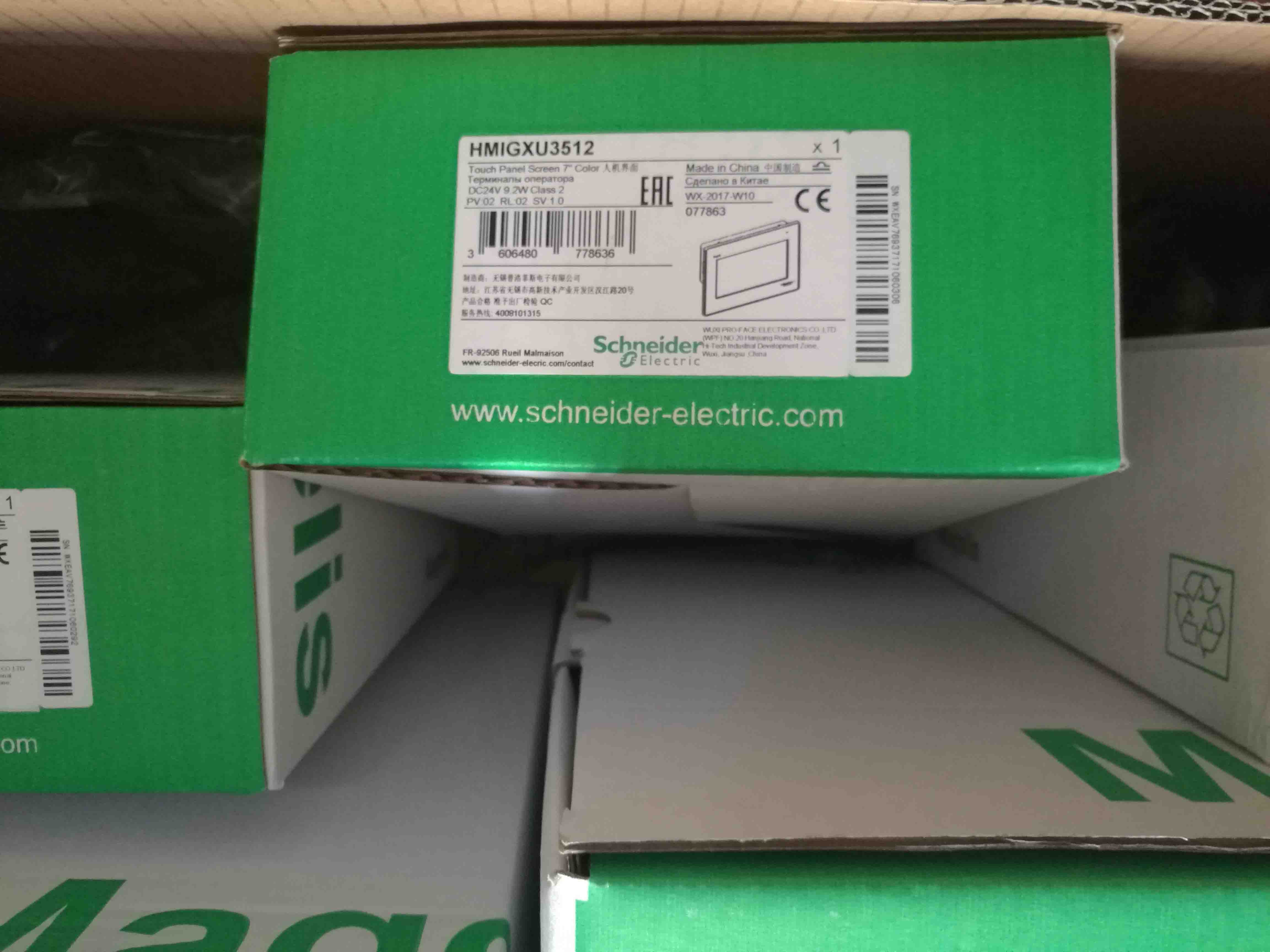 HMIGXU5512 Schneider Advanced touchscreen panel Original Factory Sealed New