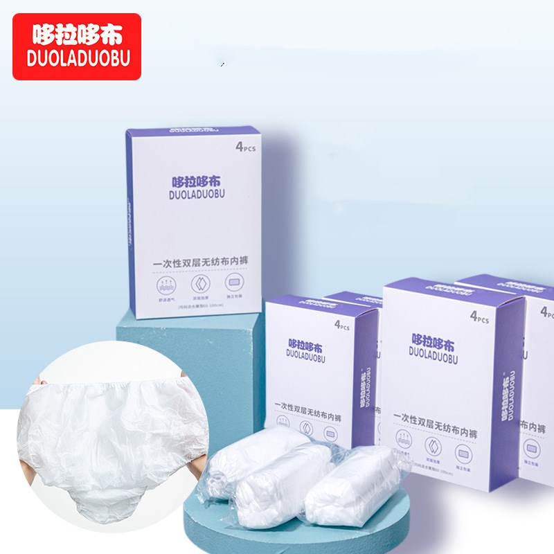 លីអូសំរាប់អ្នកម៉ាក់ ប្រើបោះចោល