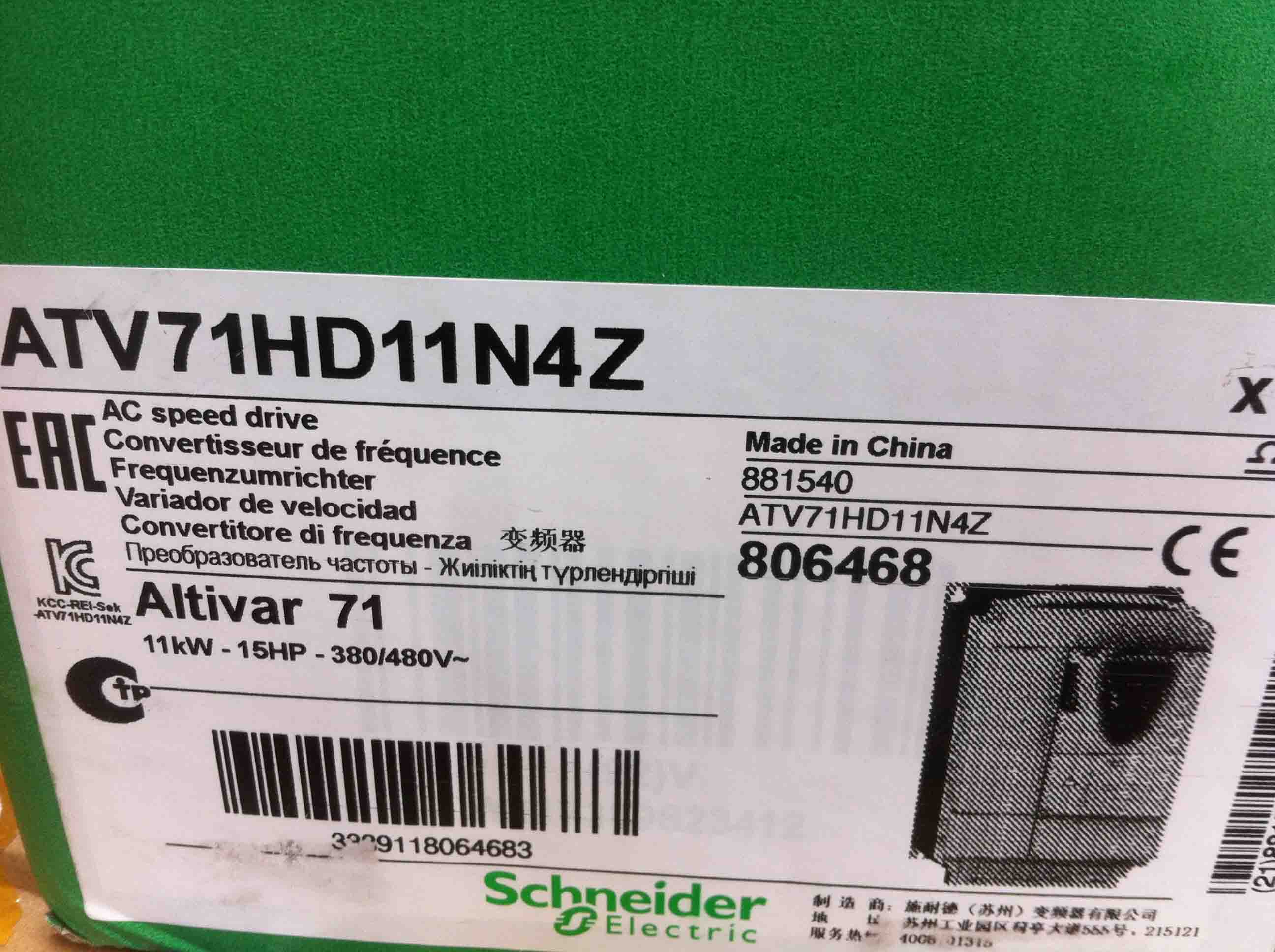 ATV71HD11N4Z Schneider Variable speed drive ATV71 - 11kW-15HP Original Factory Sealed New