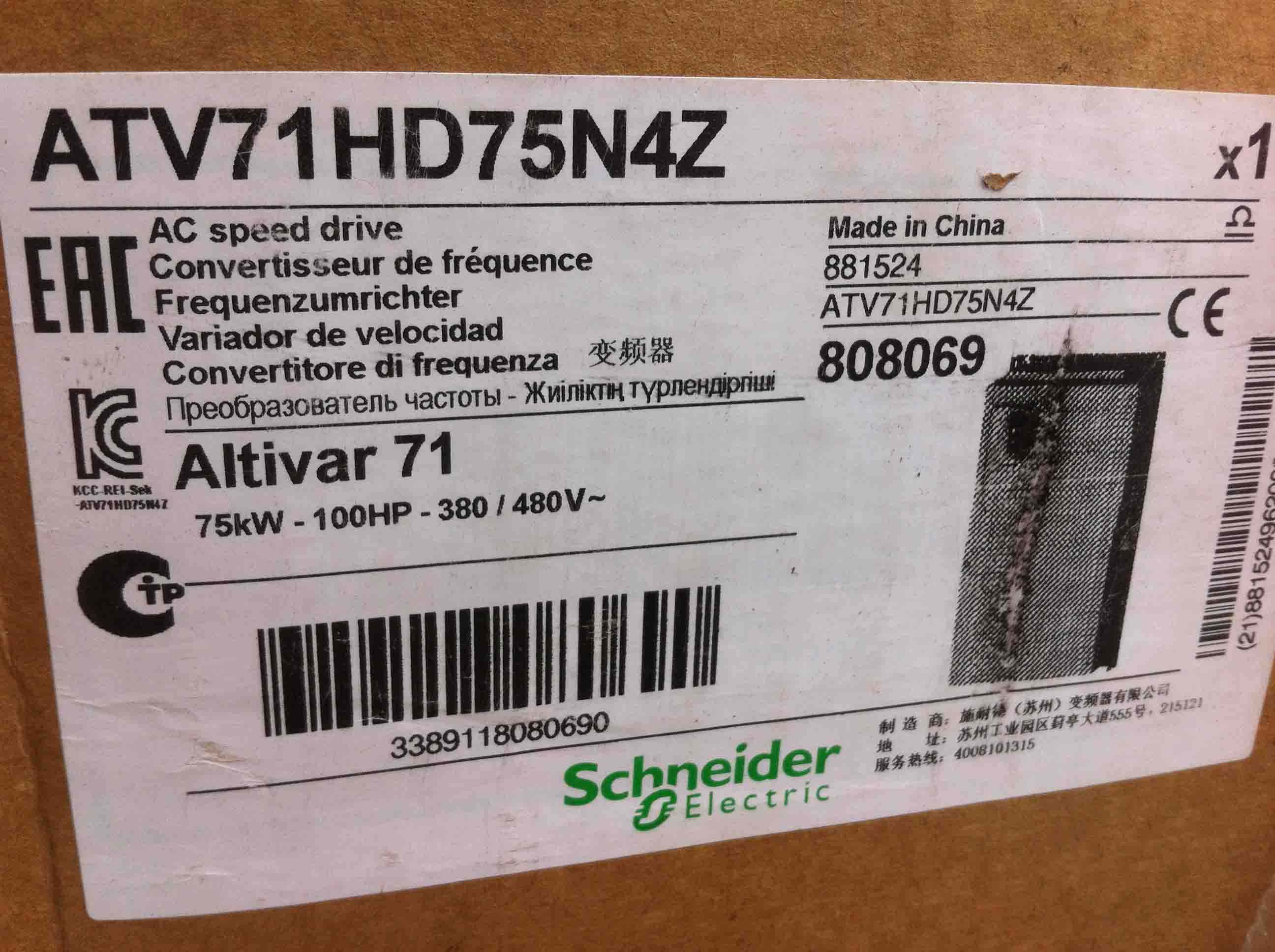 ATV71HU75N4Z Schneider Variable speed drive ATV71 - 7.5kW-10HP Original Factory Sealed New